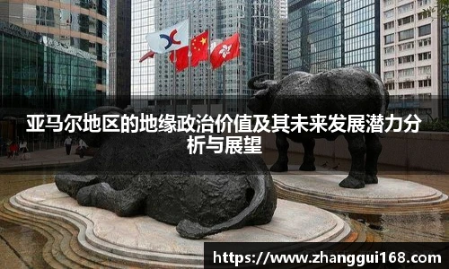 谈球吧与竞品对比