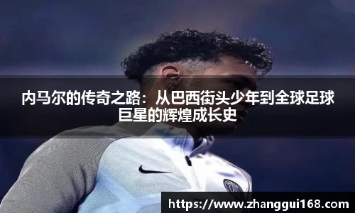 谈球吧