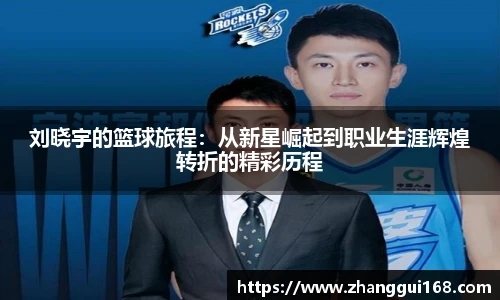 谈球吧