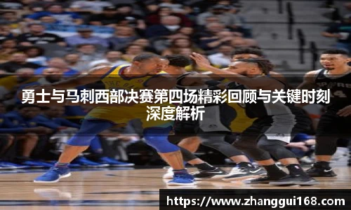 谈球吧体育赛事直播