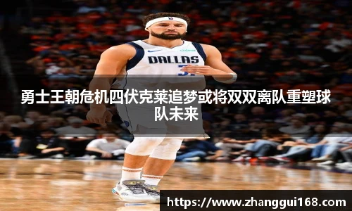 谈球吧(中国)官方网站