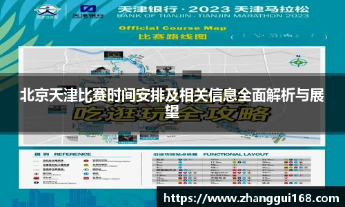 谈球吧手机App