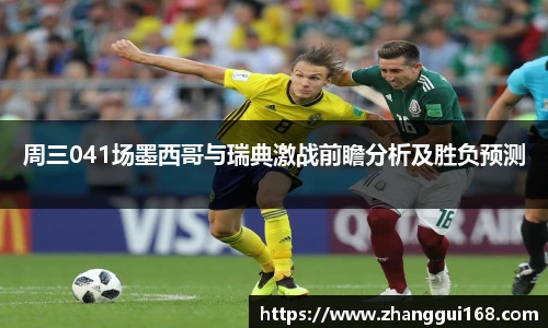 谈球吧(中国)官方网站