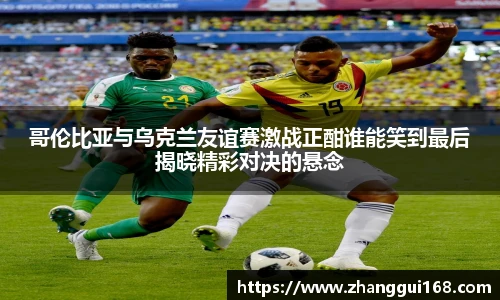 谈球吧(中国)官方网站