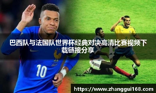 谈球吧最新版本下载